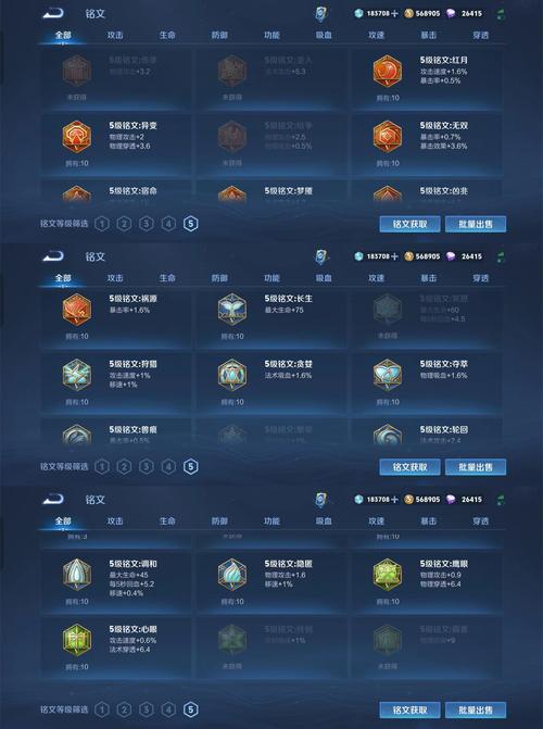 王者荣耀，零氪玩家的职业优选指南
