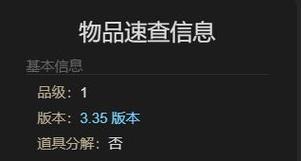 最终幻想 14,迷你拉姆萨宠物全攻略