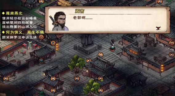 烟雨江湖外卖小哥跑了？别急，解决方案在此！