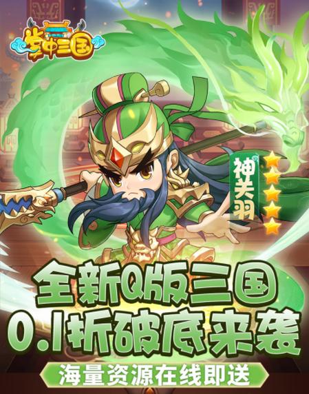 探索掌中三国,魅力玩法与深度体验