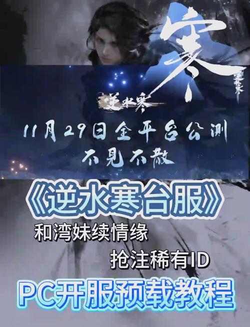 手游中的雨中温暖瞬间，策略与数据全解析