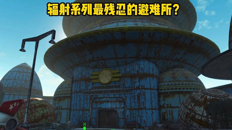 辐射 4 手游，探寻药剂师界面的神秘所在
