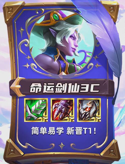 命运圣契抽卡秘籍，开启胜利之门的关键指南