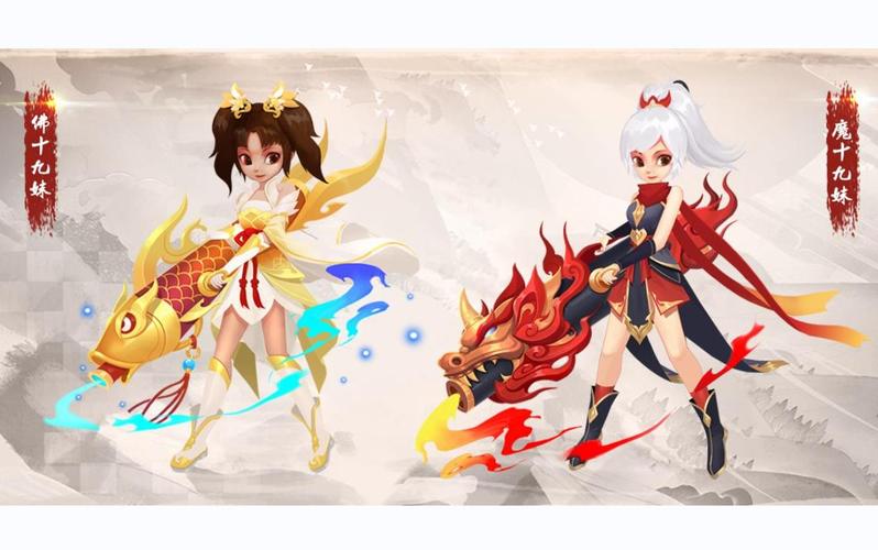 神仙道中攻克十九妹的等级探秘