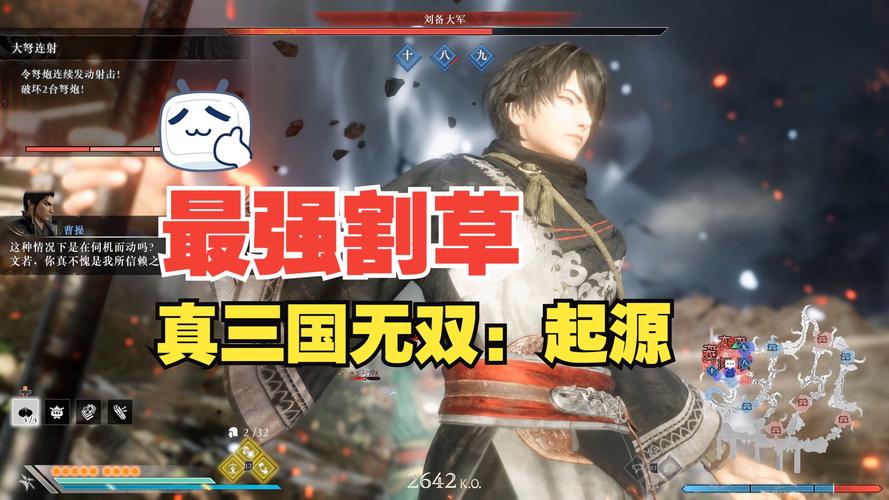 真三国无双起源，双虎震天弓武艺效果深度解析