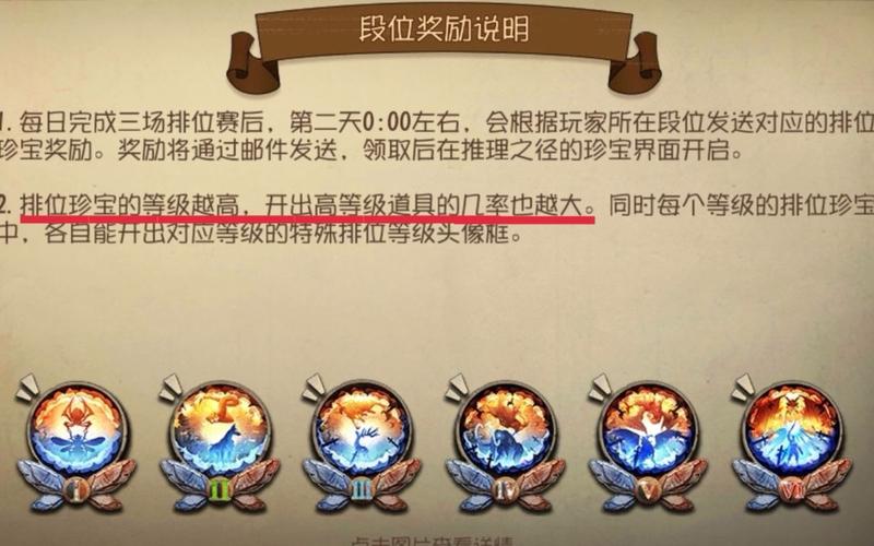 第五人格珍宝高概率出金秘籍大揭秘