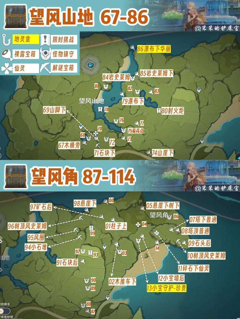 原神，奇异的海螺用途、位置及宝箱全解析