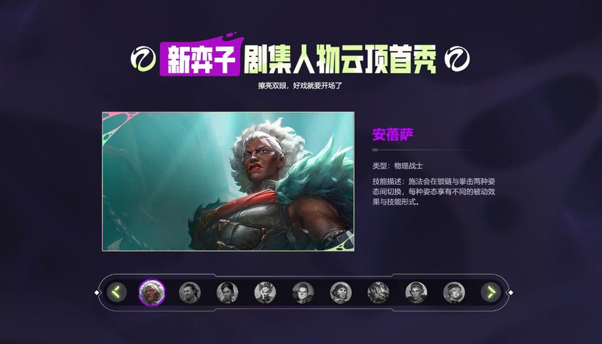 云顶之弈双城之战，赛季进化的深度解析与攻略指南
