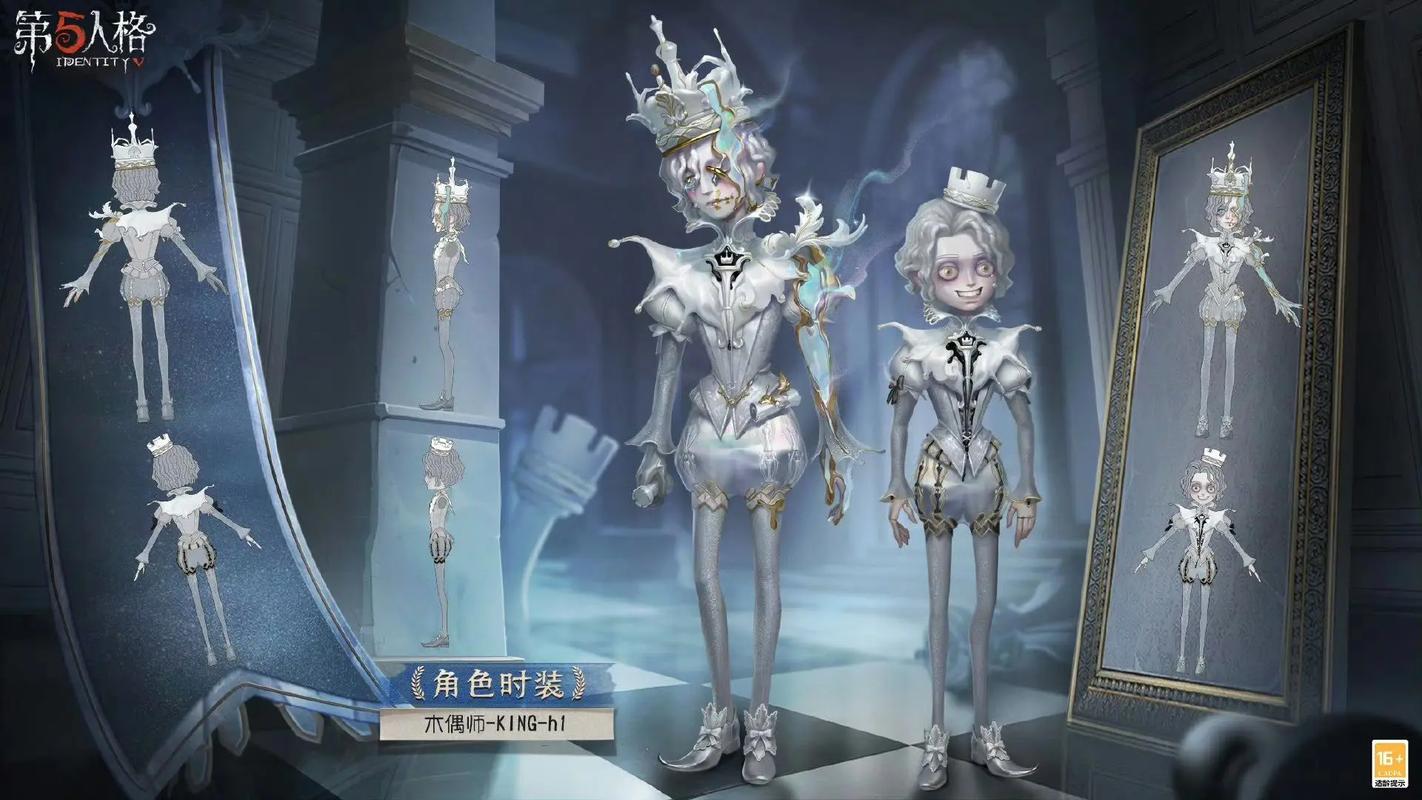 第五人格精华海报的神秘魅力与策略解析