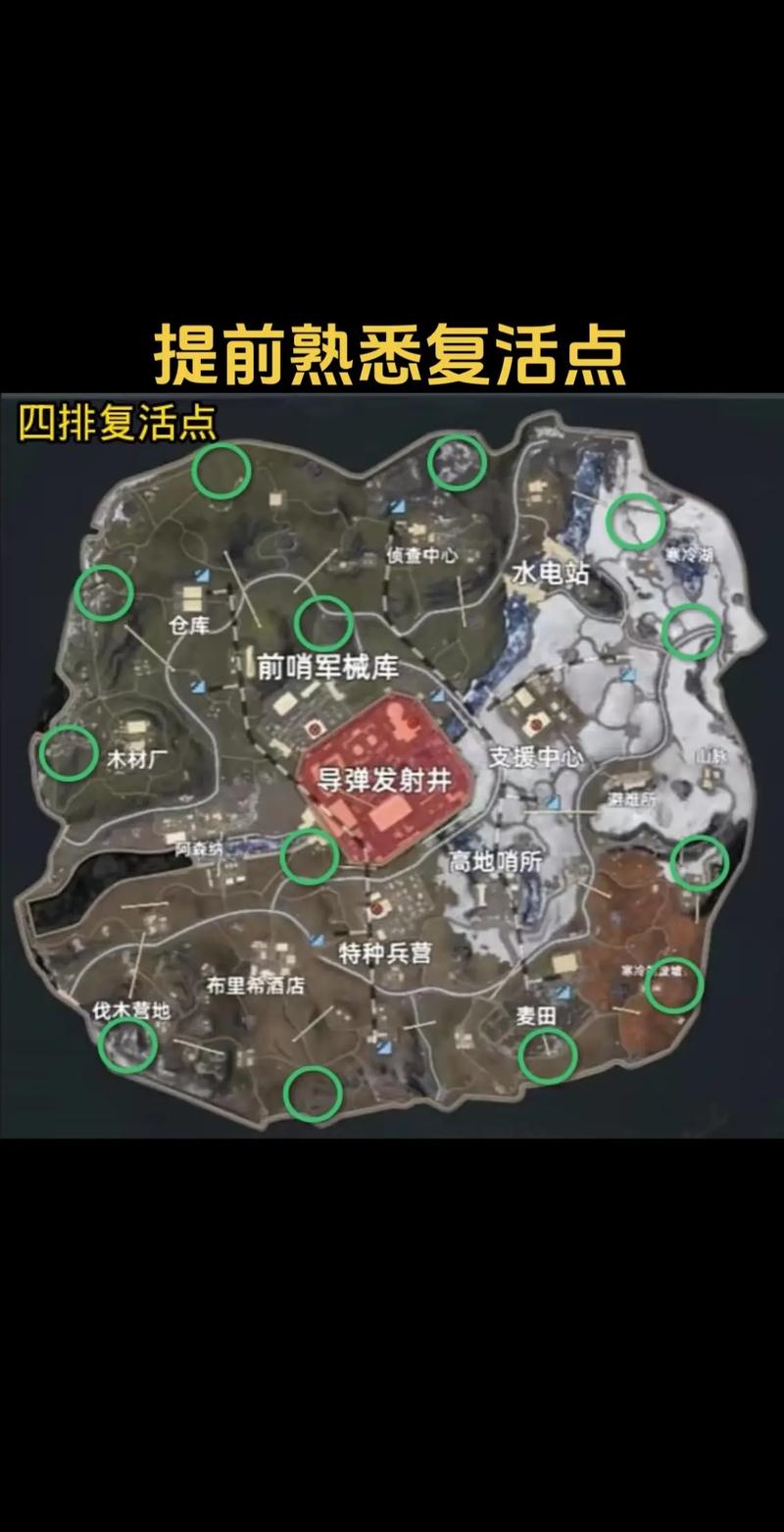 地铁逃生世界尽头地图探寻指南