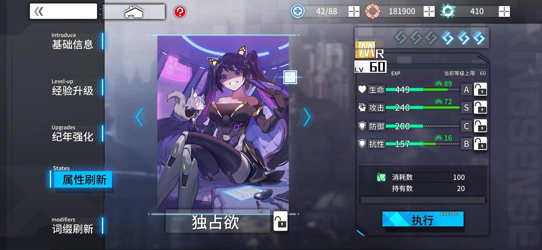 通感纪元，基地升级资源与玩法全解析