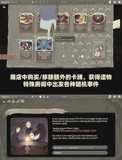 杀戮尖塔，碎片整理策略全解析