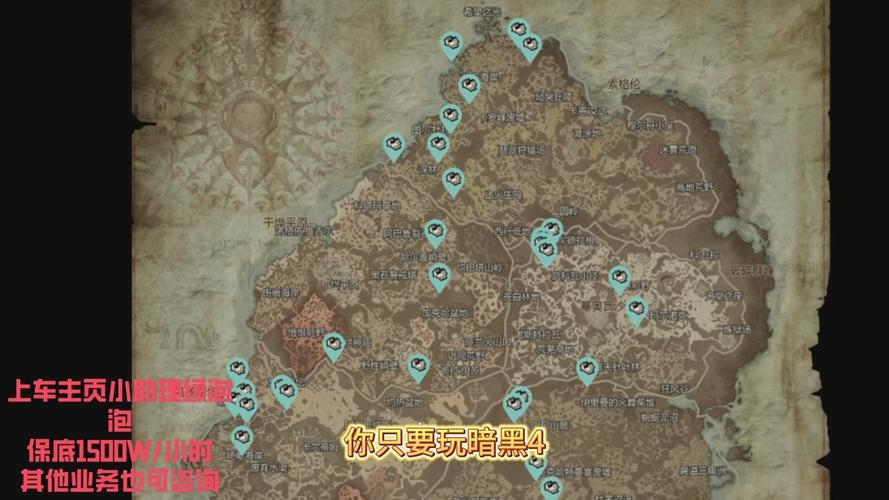 暗黑 4 斥候的荣耀任务全攻略指南