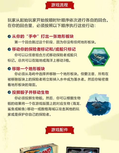 逃离现世新手畅玩秘籍 开启虚拟冒险之旅