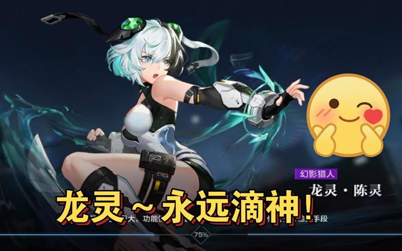 时空猎人 3 龙影与龙灵强度全面剖析
