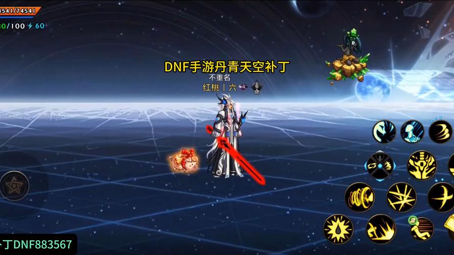 DNF 手游,天脊与千年之光的巅峰对决