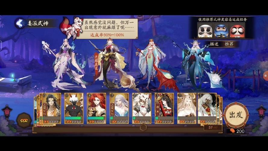 阴阳师千姬新皮肤绛锁琼环获取全攻略