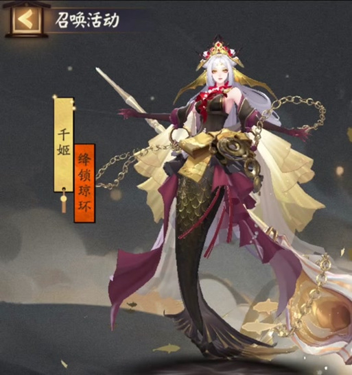 阴阳师千姬新皮肤绛锁琼环获取全攻略