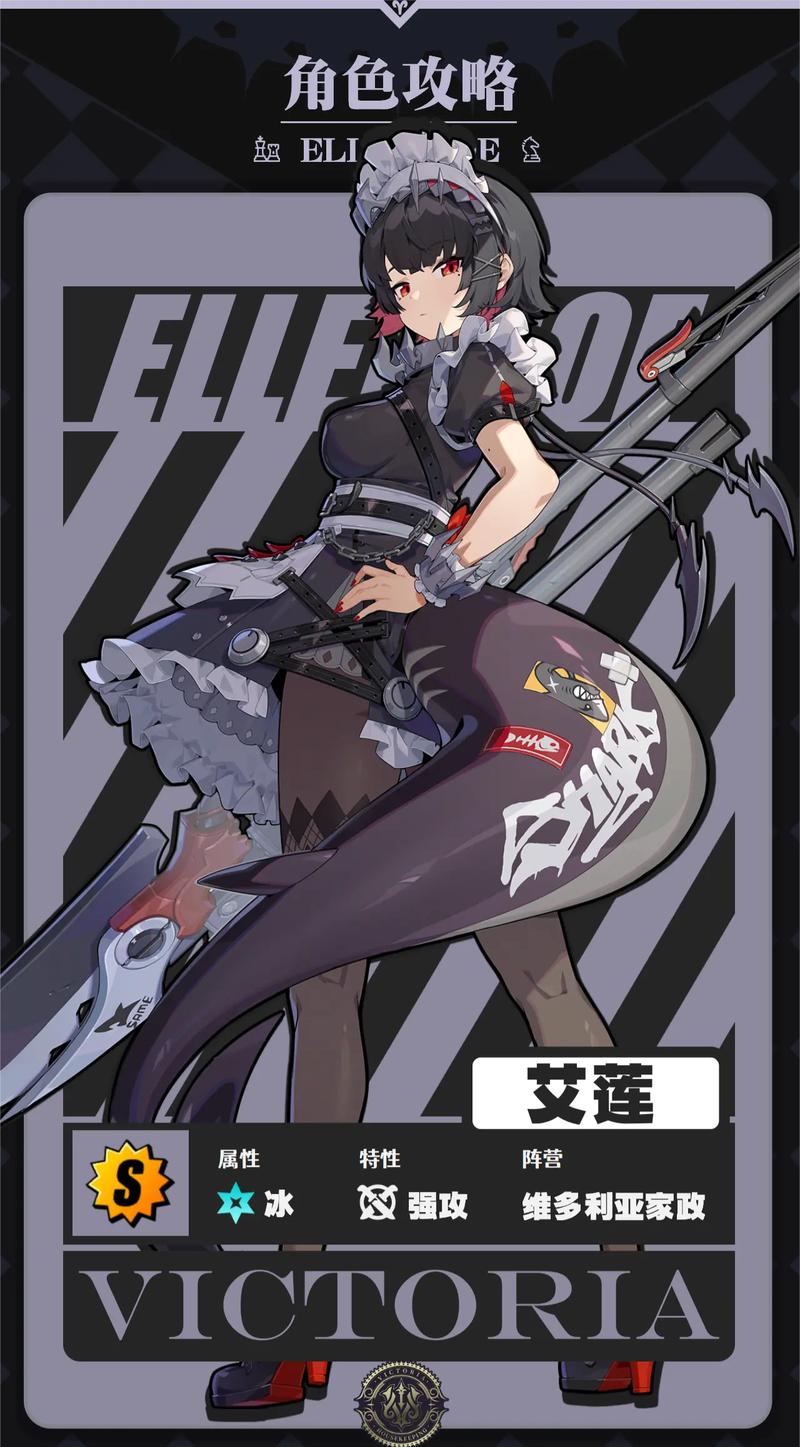 绝区零艾莲乔获取秘籍 畅玩必备攻略