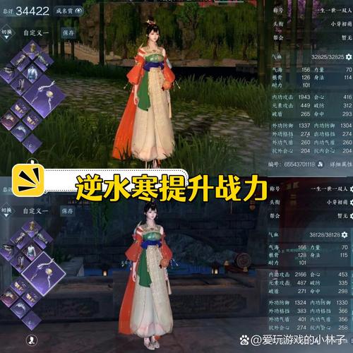 一梦江湖血量飙升秘籍，全方位提升攻略