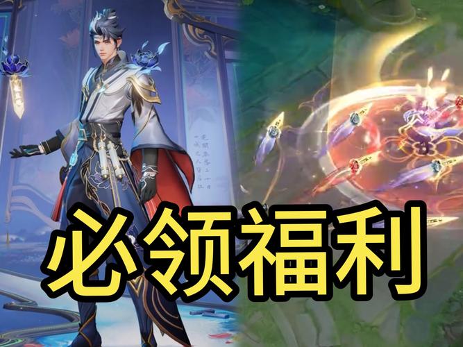 王者荣耀狄仁杰绮世丹青获取全攻略