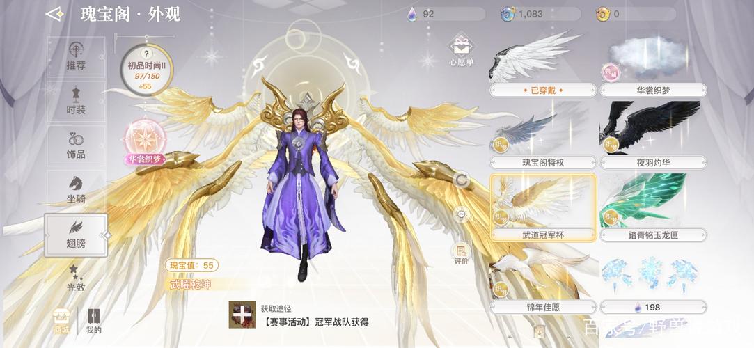 天谕手游食材获取秘籍大公开
