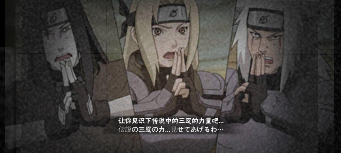 火影忍者手游，木叶贺蛇年 精彩活动全解析