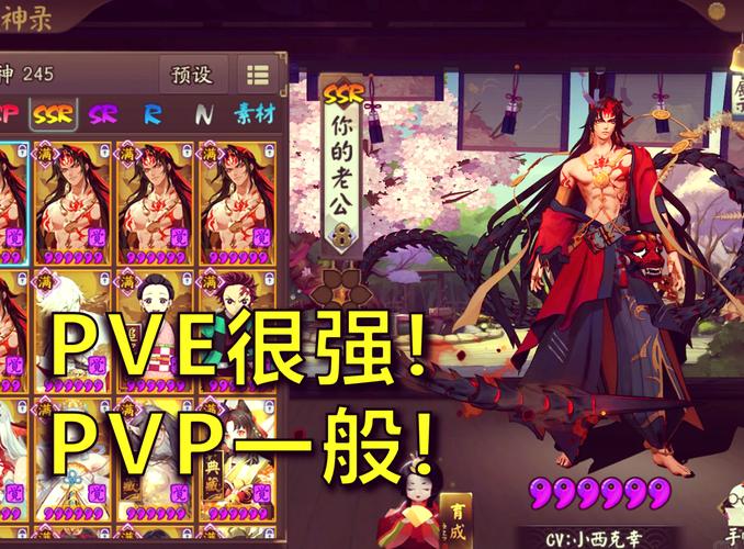 阴阳师阿修罗御魂搭配全攻略 助你称霸平安京