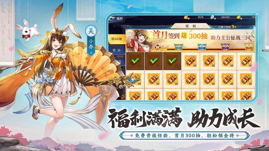 天命主公即将来袭 公测上线时间抢先看