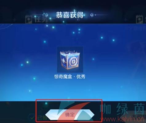 王者荣耀七夕心意码全解析 助你浪漫峡谷行