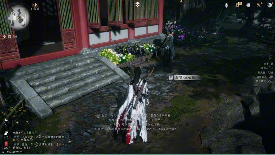 燕云十六声开封猫戏全位置精确指南