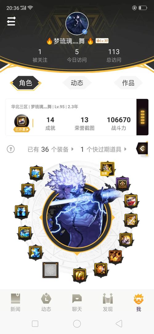 解析地下城与勇士手游中鸟背图的秘密