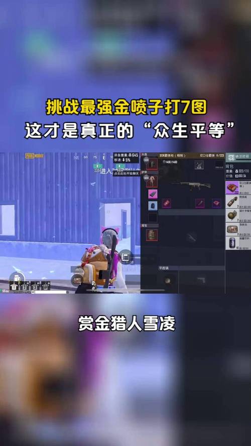 地铁逃生中喷子子弹的最佳选择攻略