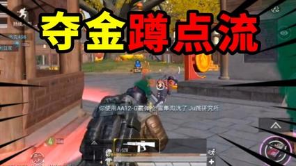 地铁逃生中喷子子弹的最佳选择攻略