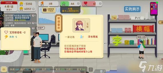 我独自生活游戏，光速敛财秘籍大公开