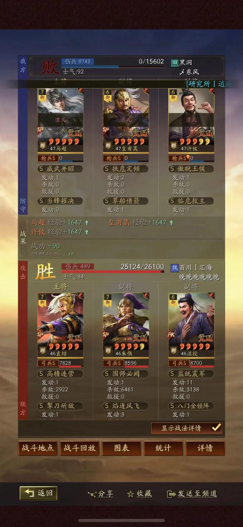 三国志·战略版，吴国 T0 肉弓的无敌秘诀