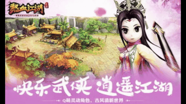 热血江湖手游，PK神兵大揭秘，谁能称霸江湖？