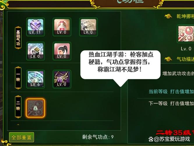 热血江湖手游，PK神兵大揭秘，谁能称霸江湖？