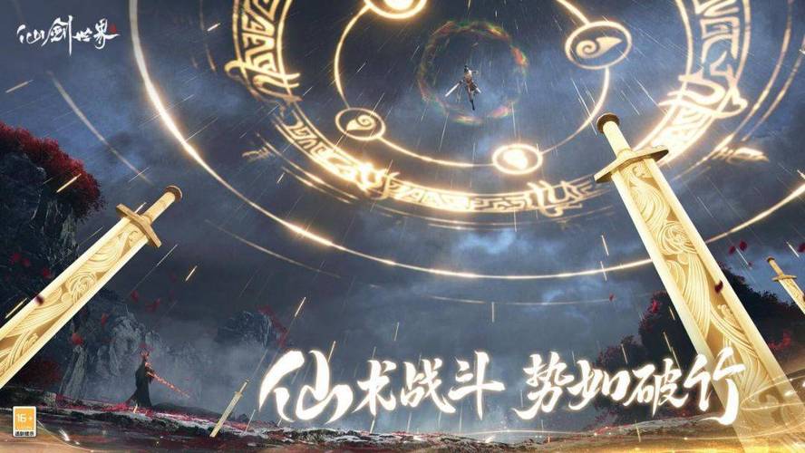 仙剑世界门派抉择指南，开启非凡仙侠之旅