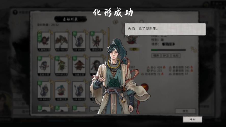 鬼谷八荒竹妖碎刃获取全攻略