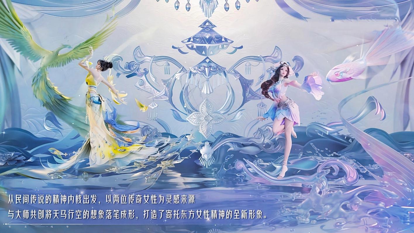 王者荣耀至美风华皮肤轻松获取指南