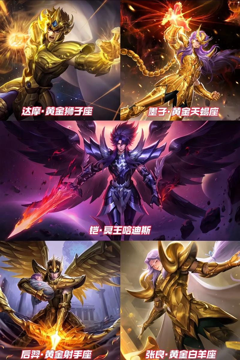 王者荣耀铠冥王哈迪斯新皮肤价格全解析