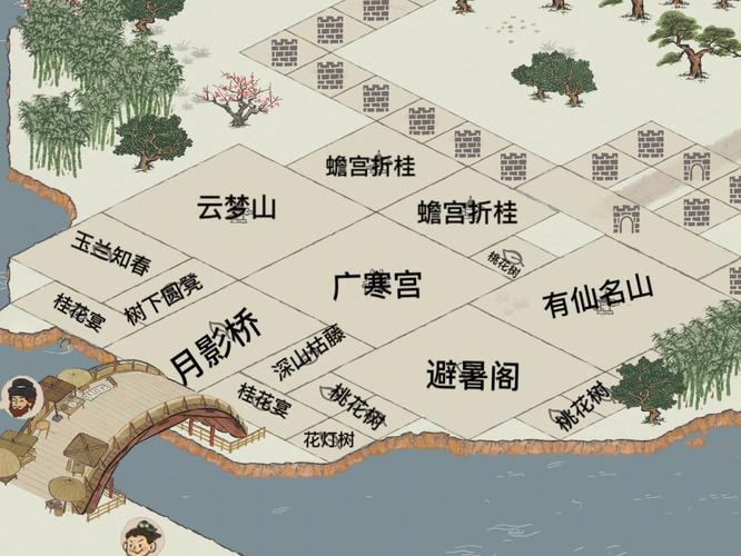 江南百景图广寒宫中秋获取秘籍大公开
