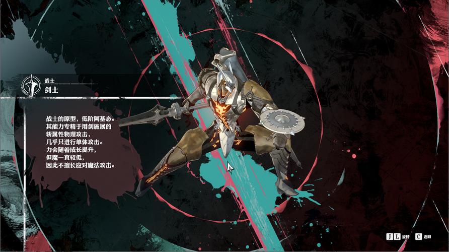 幻想手游,暗喻世界的深度探索与职业全解