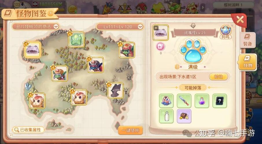 永恒岛之彩虹世界 11 个永久激活码与畅玩攻略