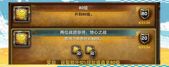 魔幻粒子冲级秘籍,快速提升等级指南