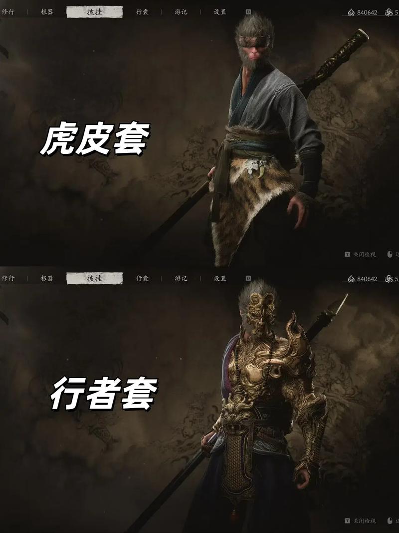 黑神话悟空手游,金身绣衫材料收集全攻略