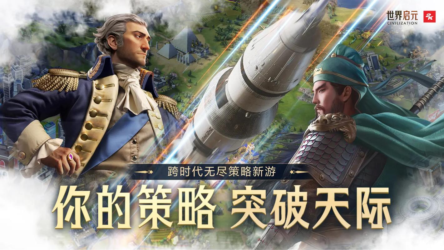 TERBIS 手游即将来袭 公测上线时间抢先知晓