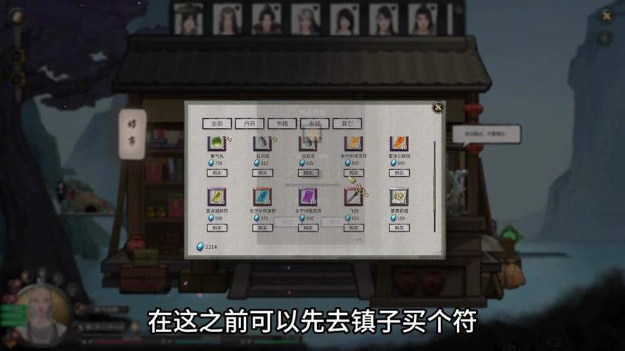 鬼谷八荒龙女技能抉择指南,深度解析与最佳推荐