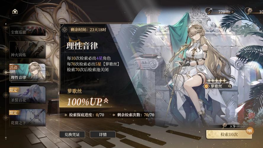 黑色信标角色图鉴大揭秘